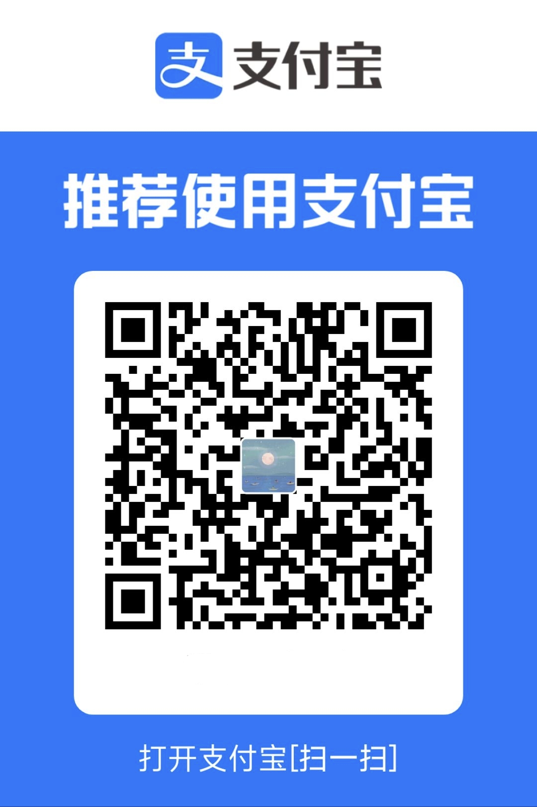 支付宝二维码